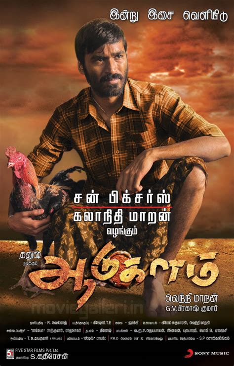 release Aadukalam