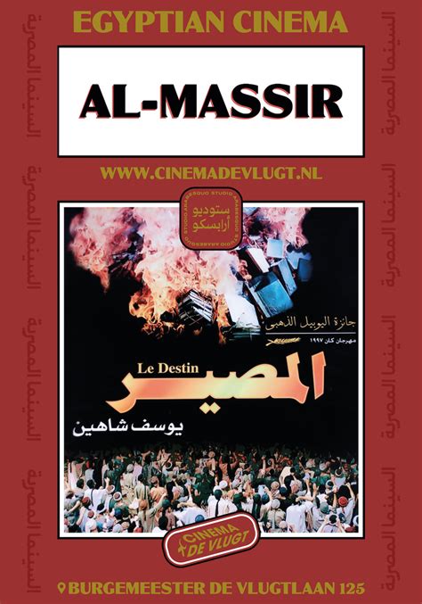 release Al-massir