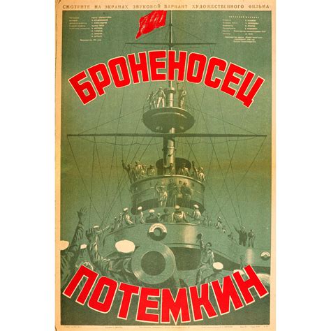 release Battleship Potemkin