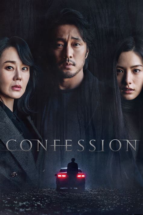 release Confessions