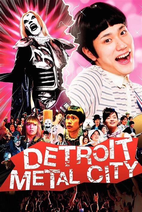 release Detroit Metal City