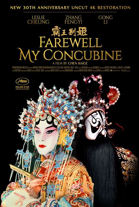 release Farewell My Concubine