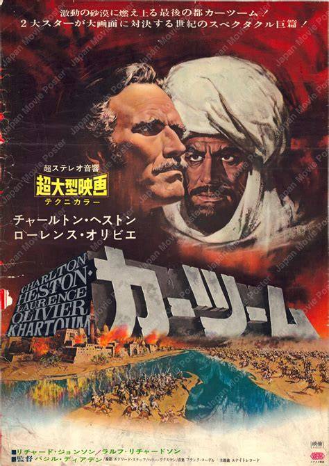 release Khartoum