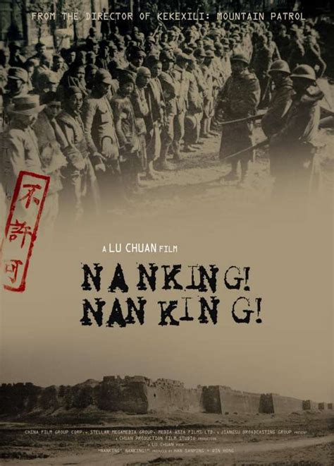 release Nanking