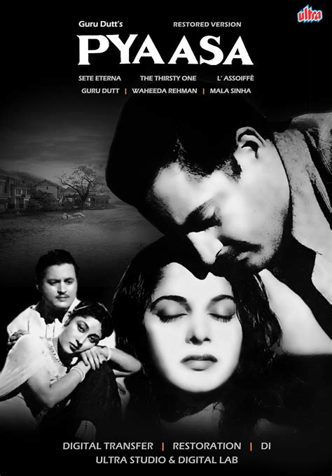 release Pyaasa