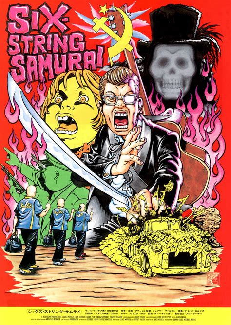 release Six-String Samurai