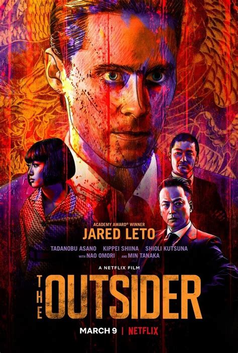 release The Outsider