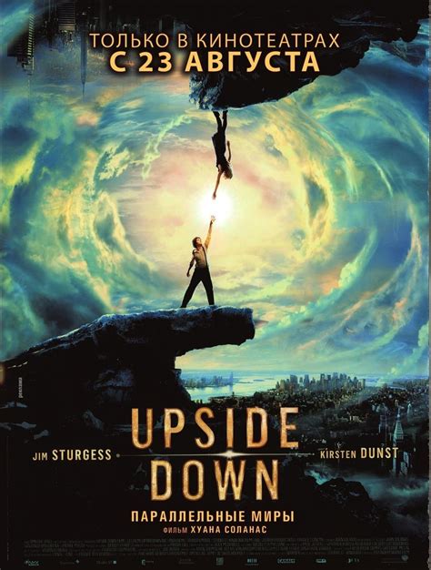 release Upside Down