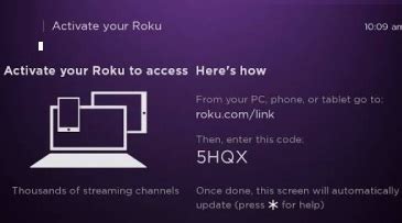 roku link activation code, Roku activation code