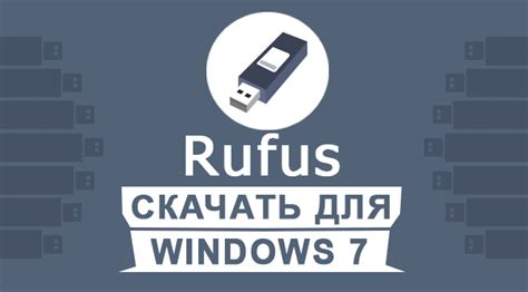 rufus download windows 7, Windows 10 usb tool rufus download