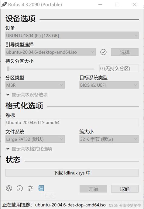 rufus ldlinux.sys, Rufus ldlinux.sys unable to send request the attempt to connect to the