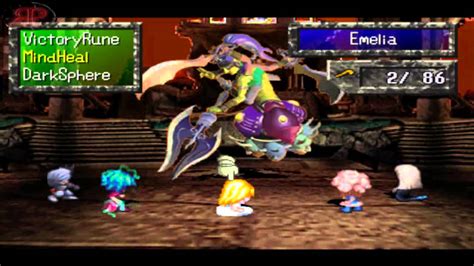 Saga Frontier Emelia Walkthrough
