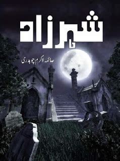 Saima Free Novels Urdu Books Reading Online PDF Download