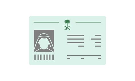 saudi id card qr code, Digital resident id launched by saudi arabia with the qr code. Saudi qr launched arabia resident