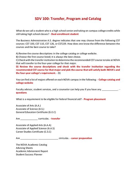 Sdv 100 Transfer Program And Catalog Quiz