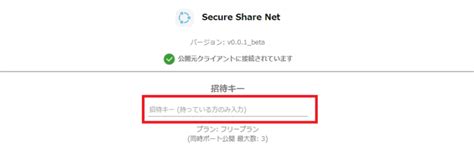 secure share net mod, Secure share for encrypted file sharing. File sharing secure threats dropbox today options security try