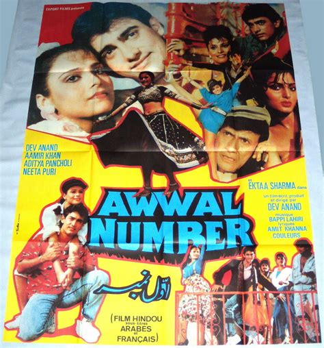 senaste Awwal Number