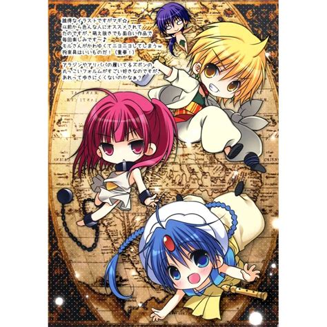 senaste Magi