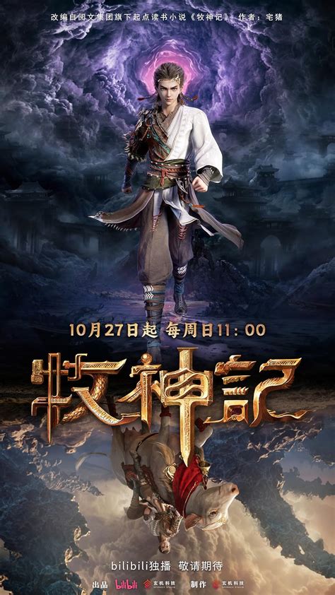 senaste She Shen Ji
