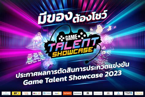 senaste Talent for the Game