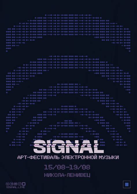 senaste The Signal