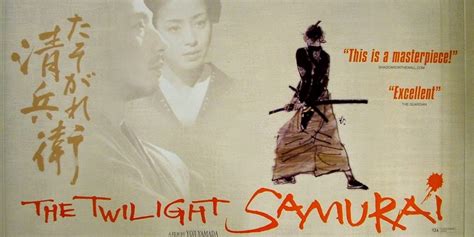 senaste Twilight Samurai