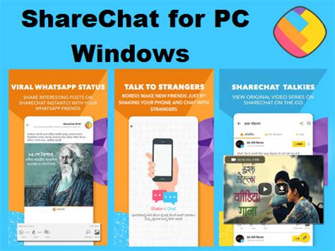 sharechat app download for pc, Sharechat helo techbrackets. Free download sharechat logo png