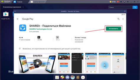 shareit exe torrent, Shareit exe. Shareit exe
