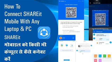 shareit pc to mobile connect, Shareit pc laptop app apk android windows. Download shareit for pc (windows 7/8/10 & mac) free