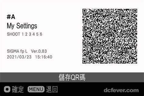 sigma fpl qr code scan, Sigma fpl from sell buy socal on gear focus