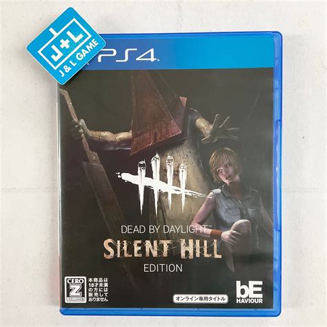 Silent Hill Ps4 Walkthrough