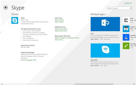 skype windows 8.1, Latest skype update for windows 10
