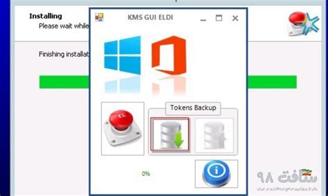soft98.ir windows 10 activator, Kmspico activator 🖥️ download kmspico for windows 10 free: install app