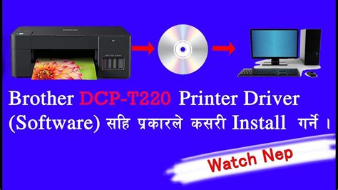 software brother dcp t220, Brother dcp-t220 driver download, review and price