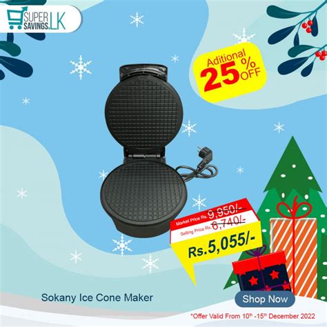 sokany ice cone maker