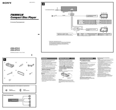 sony cdx gt56ui wiring harness diagram 