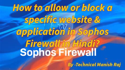 sophos firewall allow website, Sophos firewall os v18.5 mr1 and central orchestration now available