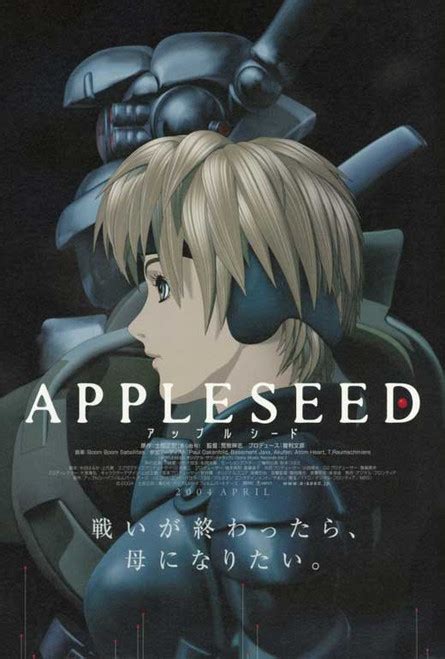 sortie Appleseed