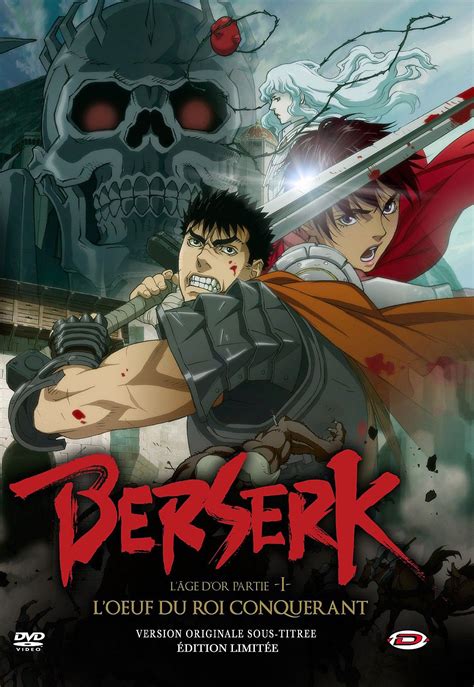 sortie Berserk, l'âge d'or - Partie 1 - L'Œuf du roi conquérant