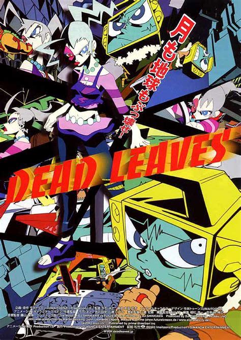 sortie Dead Leaves