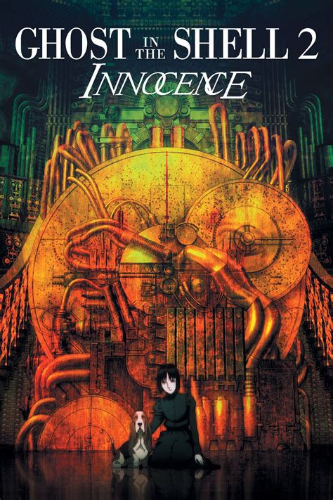 sortie Ghost in the Shell 2 : Innocence