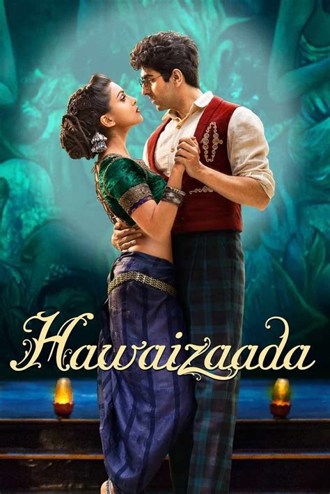 sortie Hawaizaada