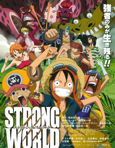 sortie One Piece: Strong World