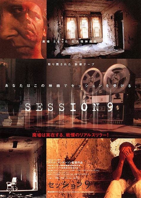 sortie Session 9