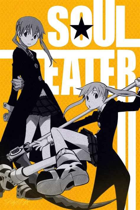sortie Souleater