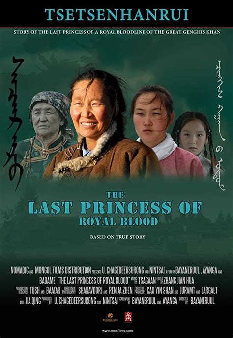 sortie The Last Princess