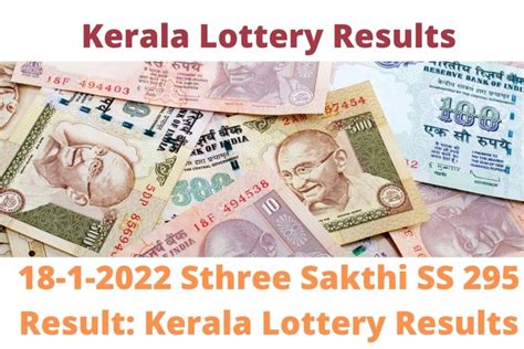 ss 295 lottery result