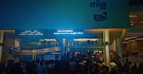 strömmande മണിച്ചിത്രത്താഴ്