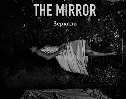 streaming Зеркало