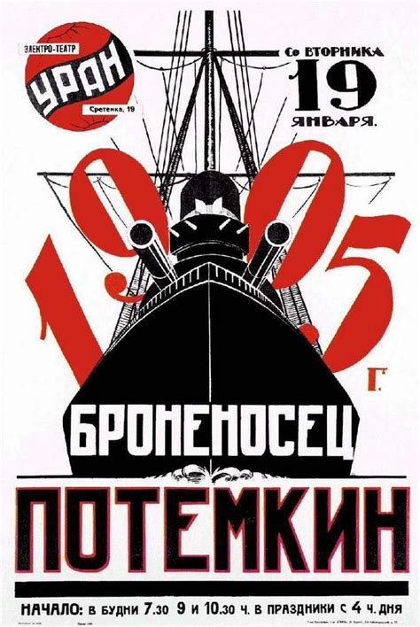 streaming Bronenosets Potyomkin